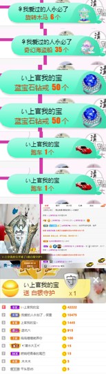 上官暂休(调整心态）主播照片