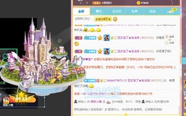 小蝶👑～主播照片