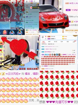 岁月与静好、予君予我主播照片
