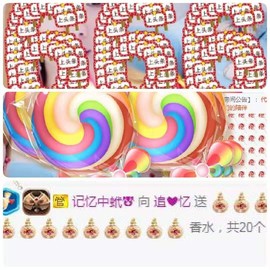 追❤忆主播照片