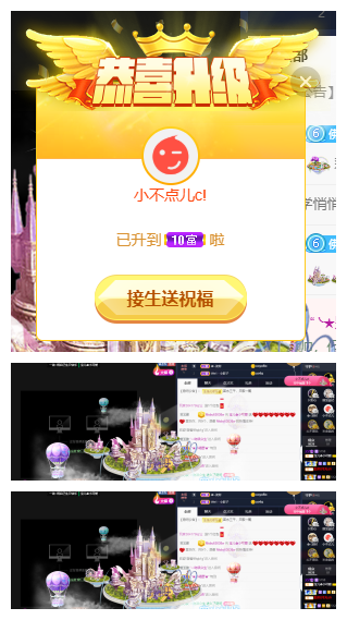 宝儿♚努力升级的图片