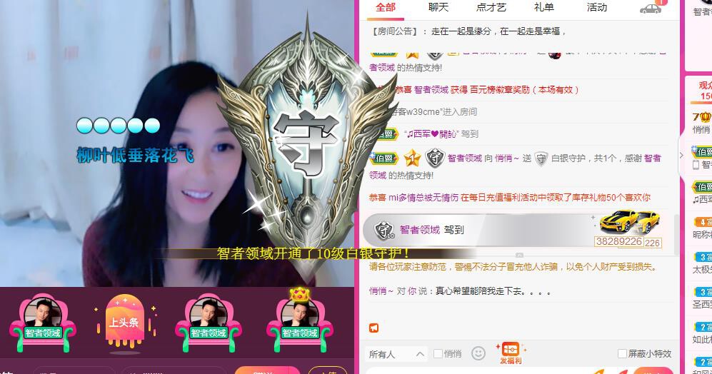 悄悄～的图片