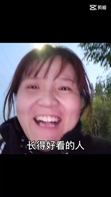 长的好看的人，怎么都