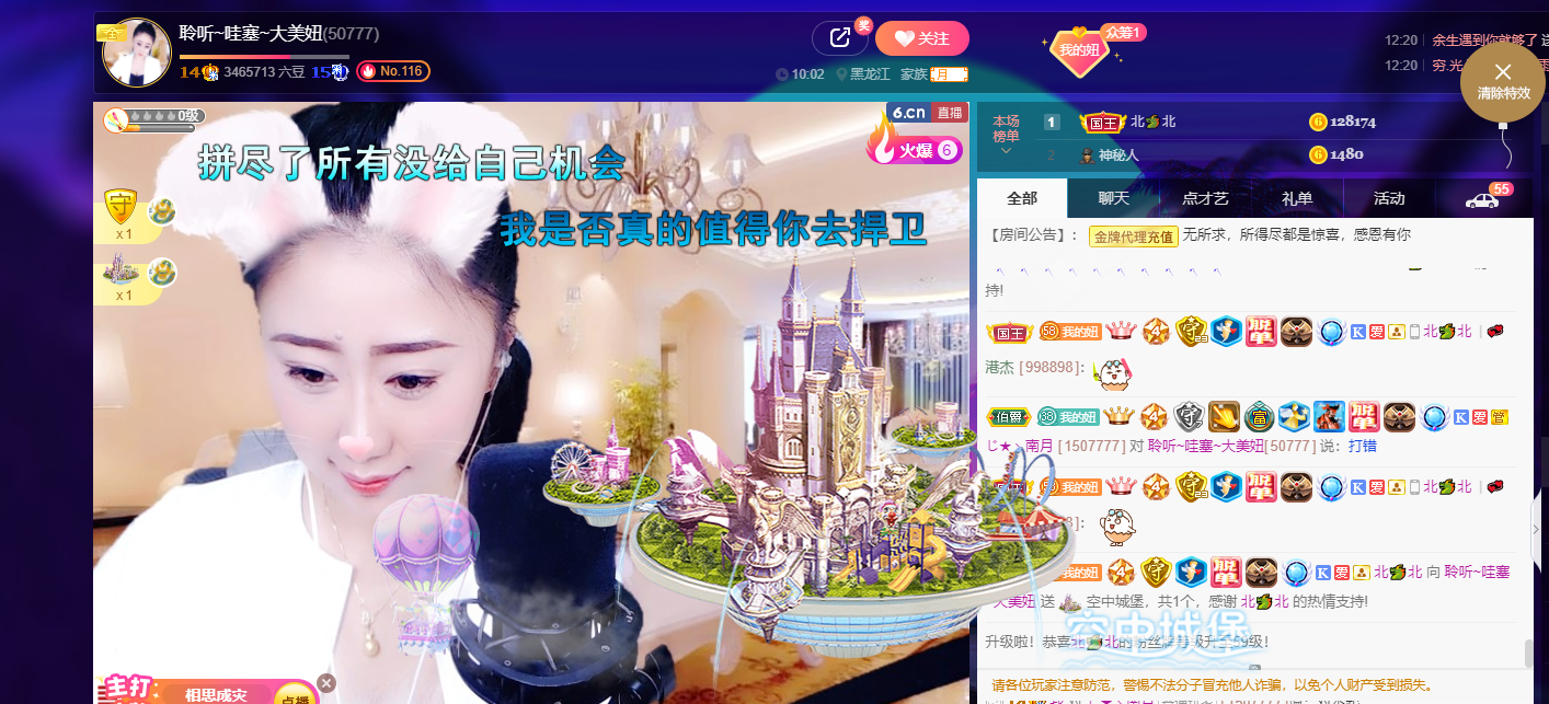 聆听~福妞儿的图片