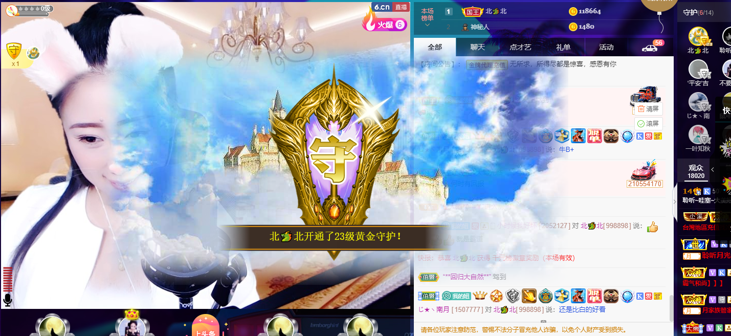 聆听~福妞儿的图片