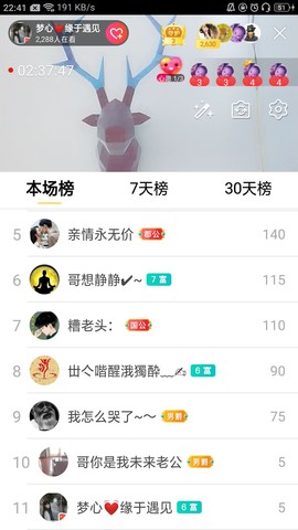 梦心💞缘于遇见的图片