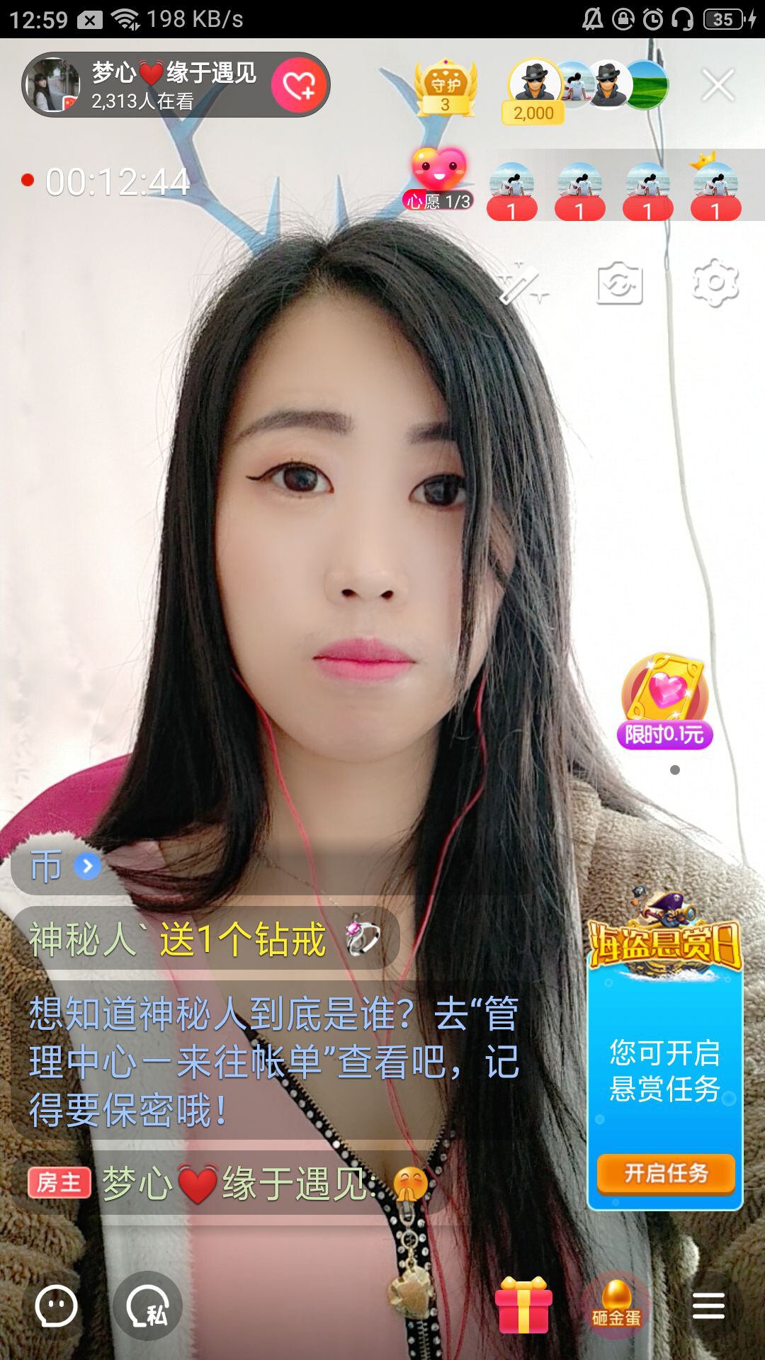 梦心💞缘于遇见的图片