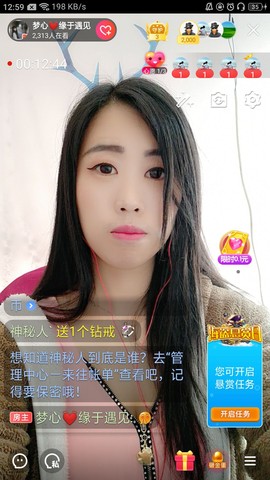 梦心💞缘于遇见的图片
