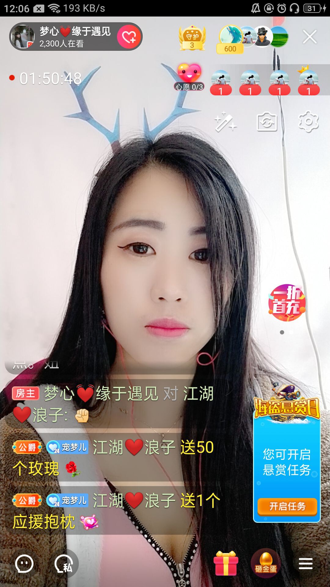 梦心💞缘于遇见的图片