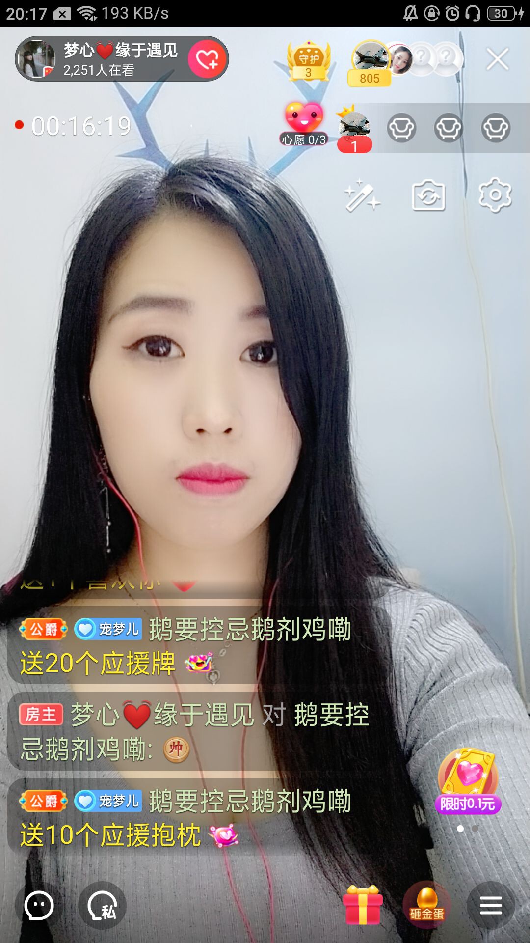 梦心💞缘于遇见的图片