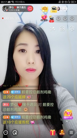 梦心💞缘于遇见的图片
