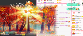 可可可可休息主播照片