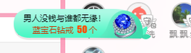 可可可可休息主播照片