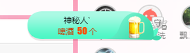 可可可可休息主播照片