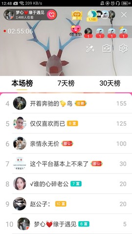 梦心💞缘于遇见的图片