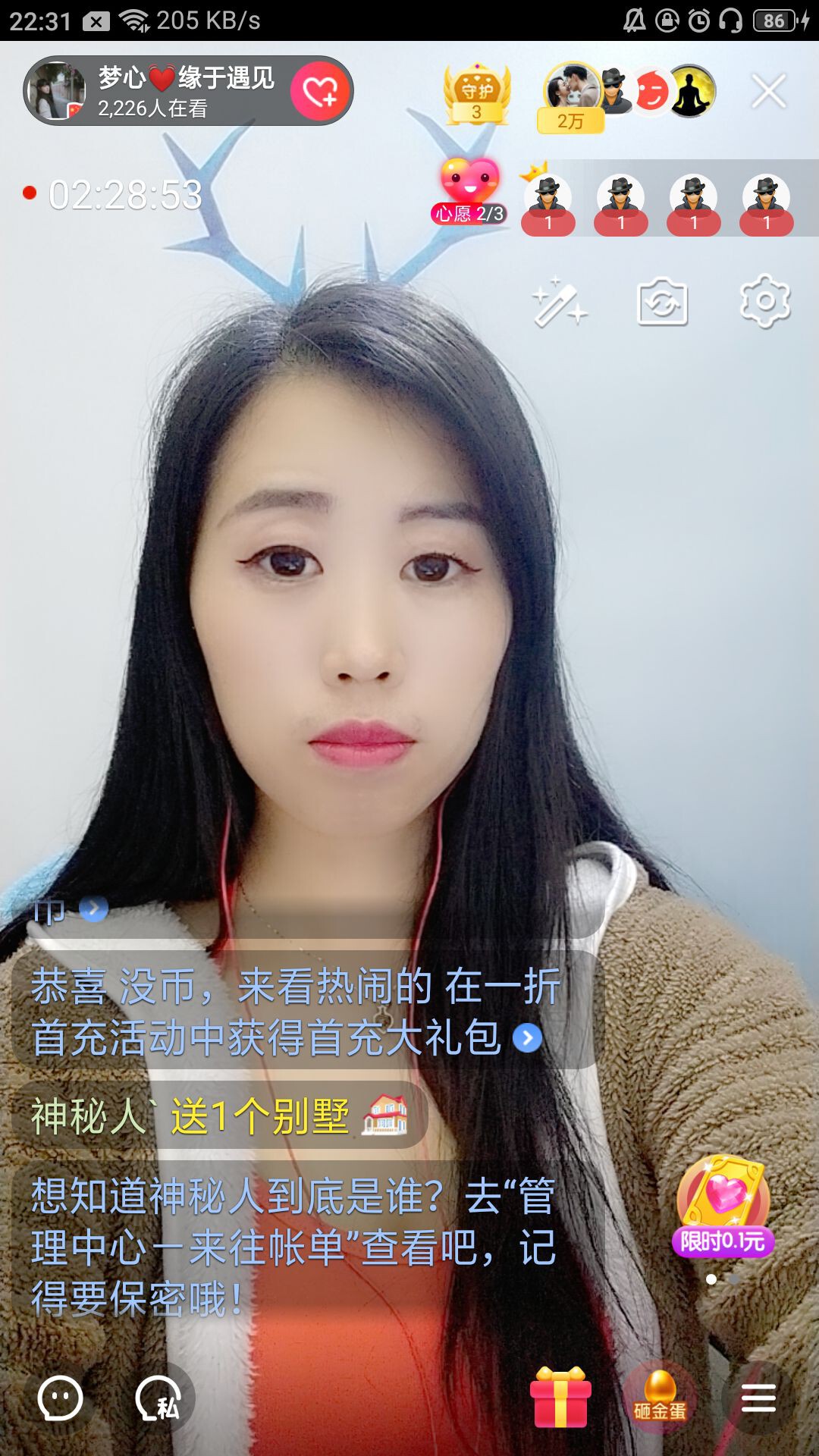 梦心💞缘于遇见的图片