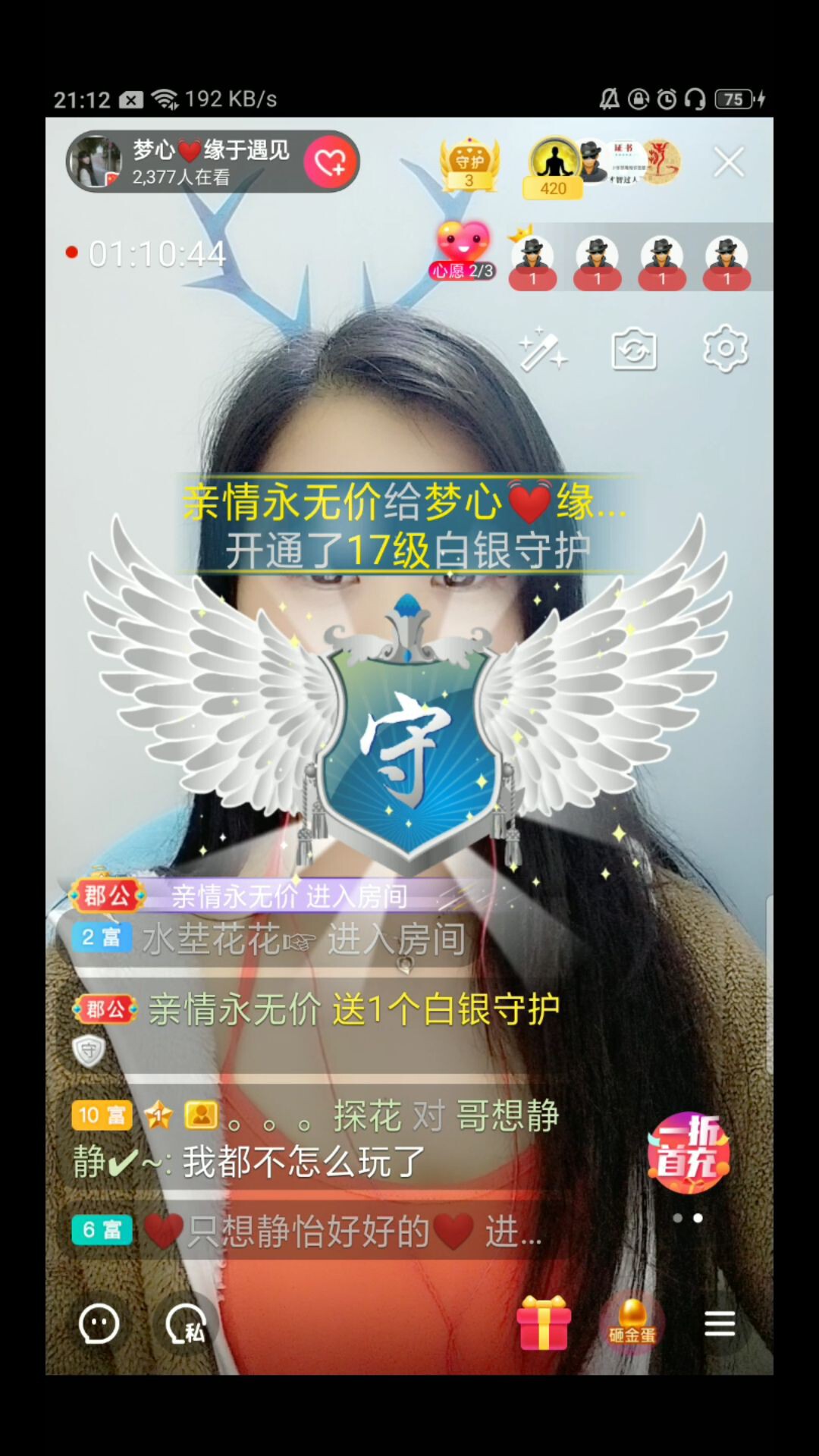 梦心💞缘于遇见的图片