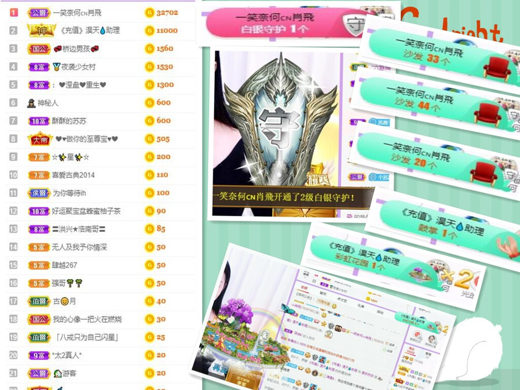 苏苏，越来越好的图片