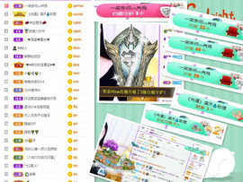 苏苏16号周年庆典的图片