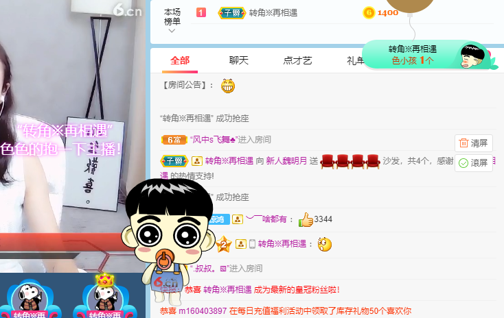 小明月生病晚上休的图片