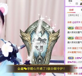 暖心晚上播主播照片