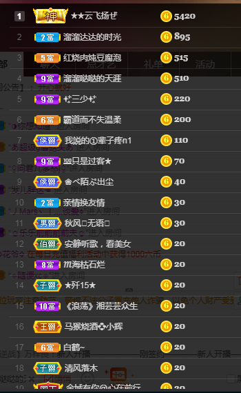 念念念念念念念念的图片