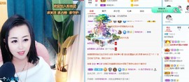 梨莎挺住啊主播照片