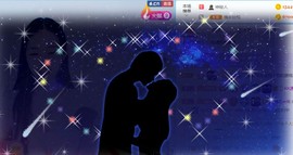 旺旺女孩☞主播照片