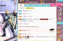小蝶👑～主播照片