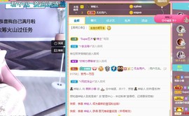 小蝶👑～主播照片