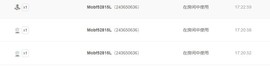 笑笑暂退主播照片