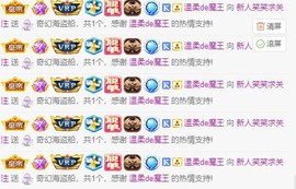 笑笑暂退主播照片