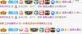 笑笑暂退主播照片