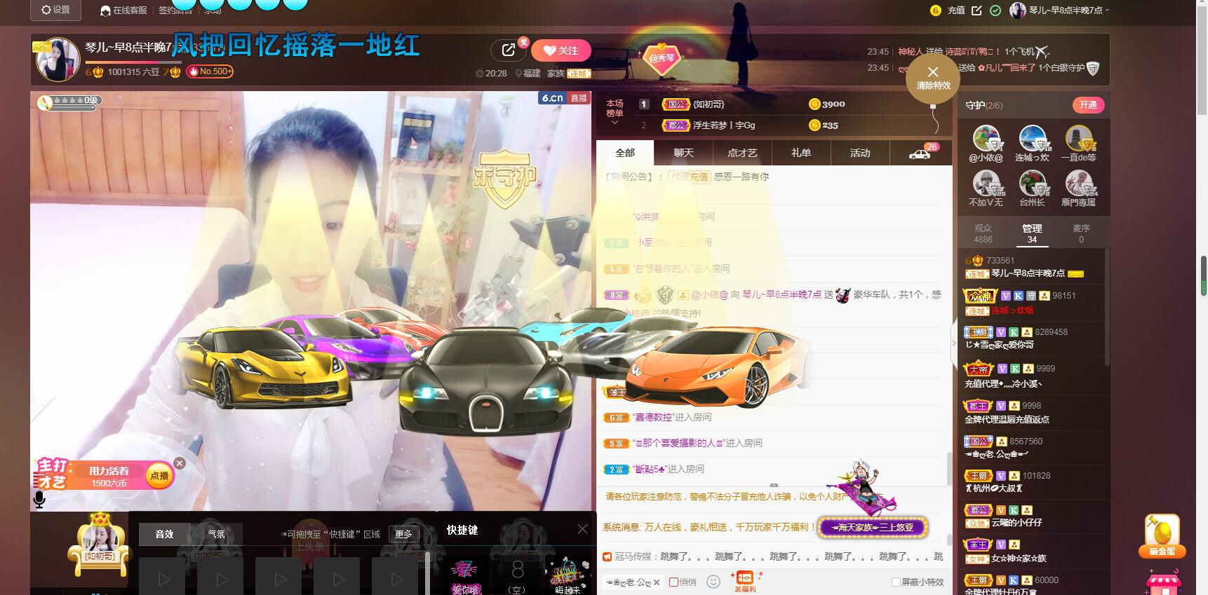 🎶琴儿🎶涅槃重生的图片