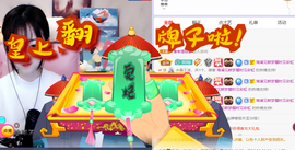 白鹿💖贝塔er主播照片