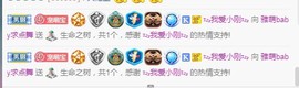 ★じ☆ve宝宝主播照片