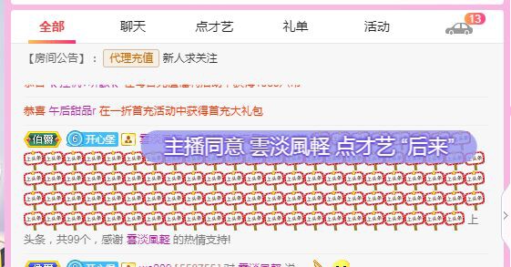 糖笑笑゛等风也等伱的图片
