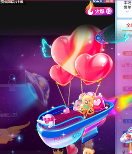 A亮宝充值代理的图片