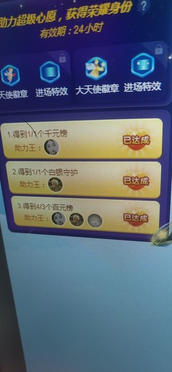 A亮宝充值代理的图片