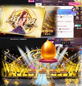 江湖再见，退主播照片