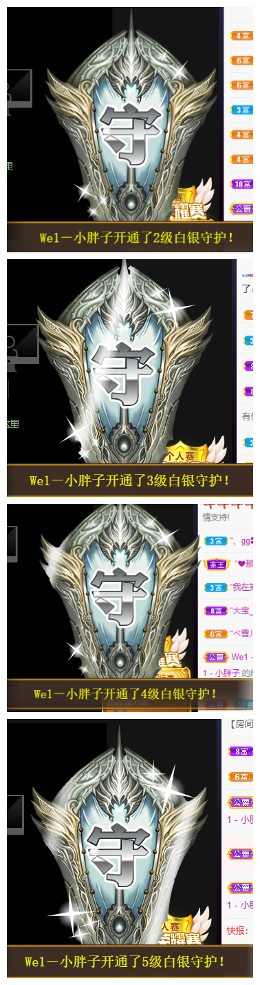 宝儿♚努力升级的图片