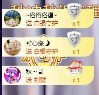 ゞ悠乐★婉儿つ的图片