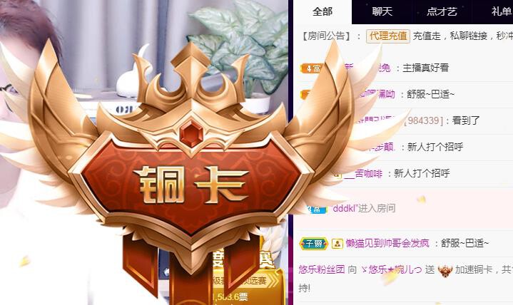 ゞ悠乐★婉儿つ的图片