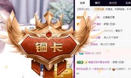 ゞ悠乐★婉儿つ主播照片