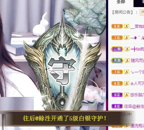 ゞ悠乐★婉儿つ的图片