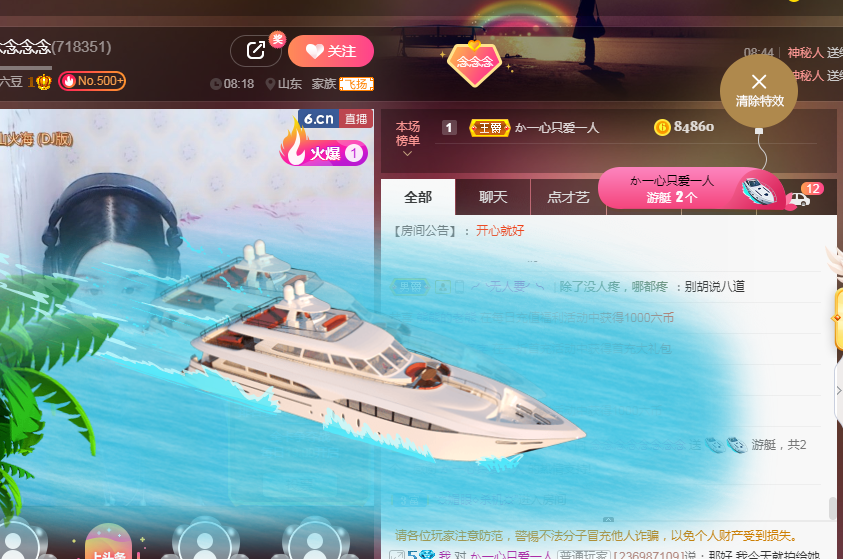 念念念念念念念念的图片
