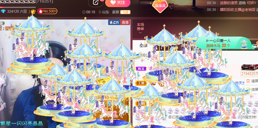 念念念念念念念念的图片