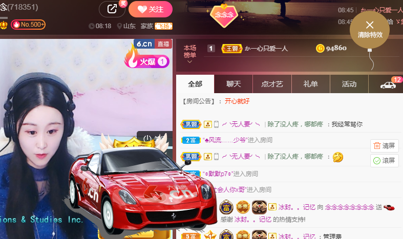 念念念念念念念念的图片