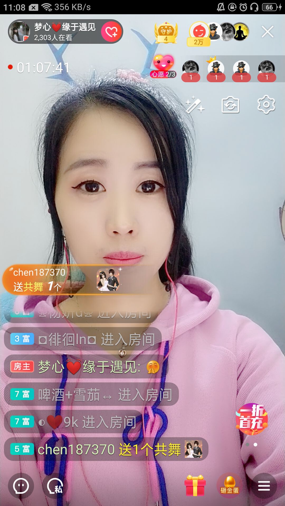 梦心💞缘于遇见的图片