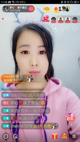 梦心💞缘于遇见的图片